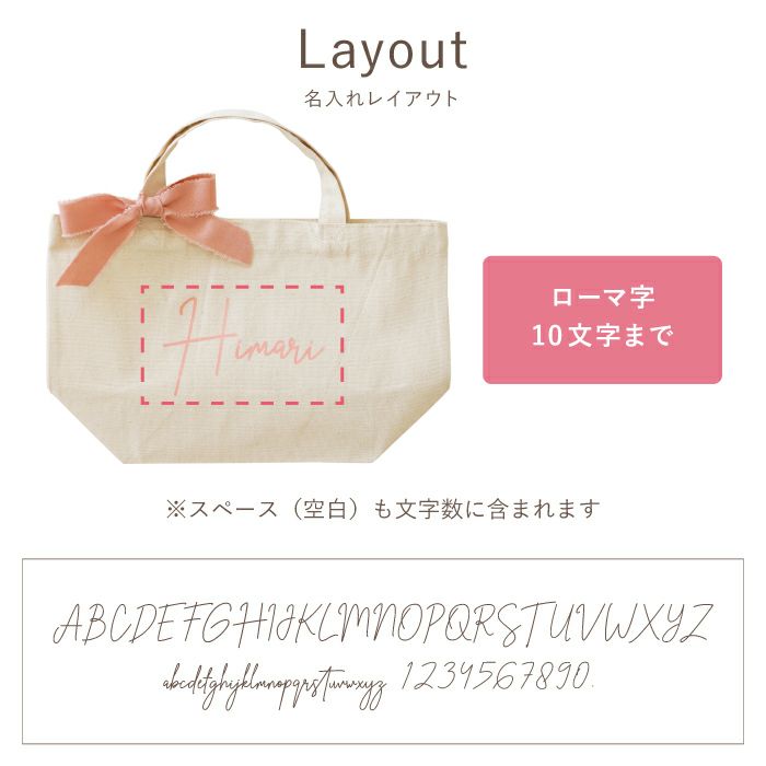 名入れ おむつトートM