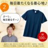 あっぱれTシャツ＆タンブラーセット