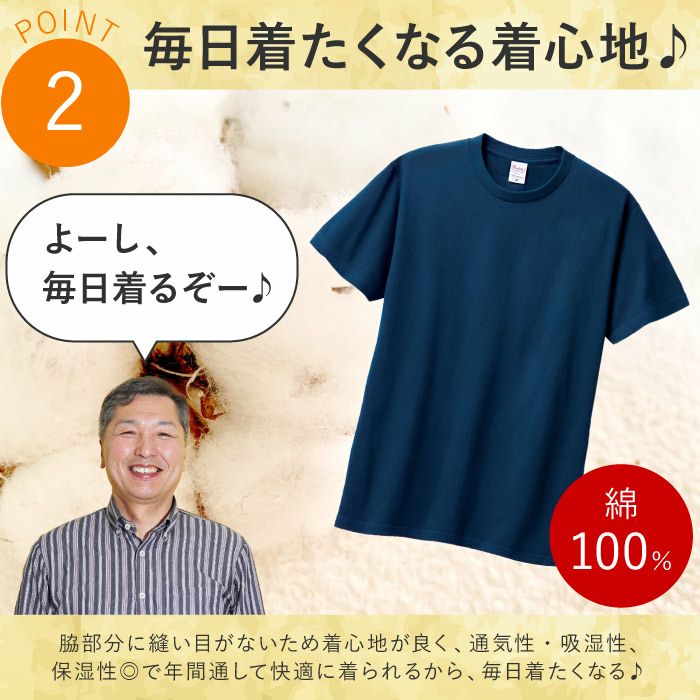 あっぱれTシャツ＆タンブラーセット