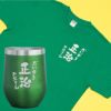 緑セット