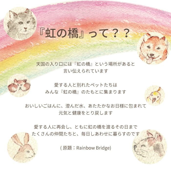 おさんぽ虹線香＆蝋燭 お供え花と一緒に
