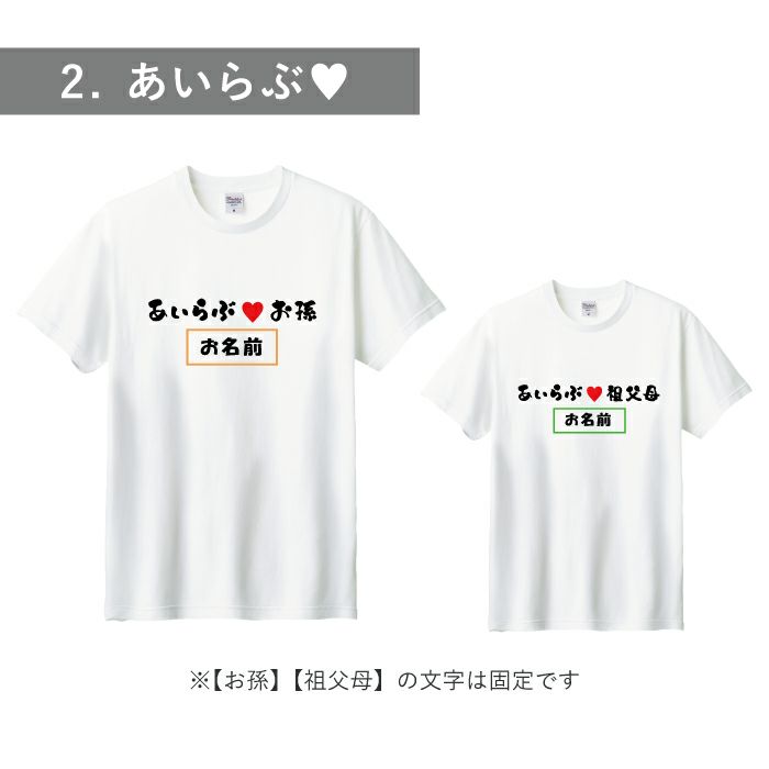 メッセージを選ぶ