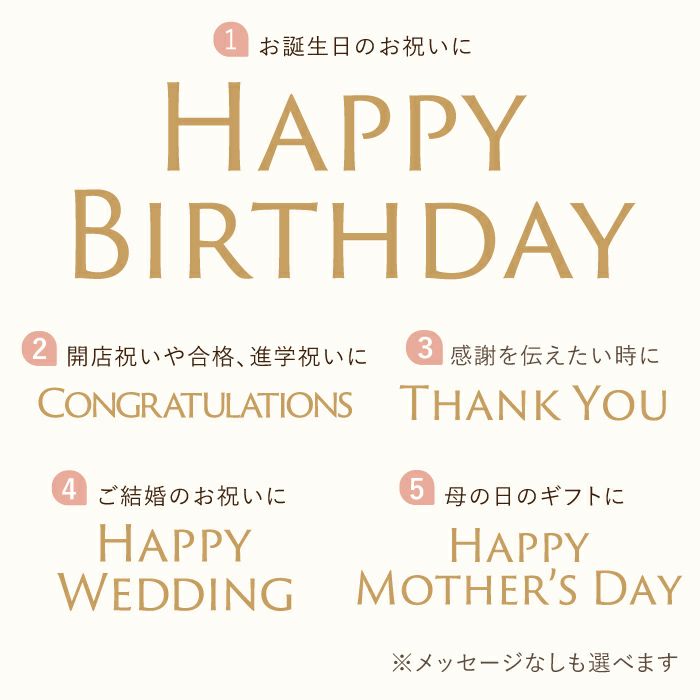 かすみ草ブーケ・カラフル 生花