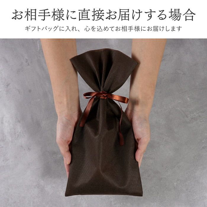 直送の場合