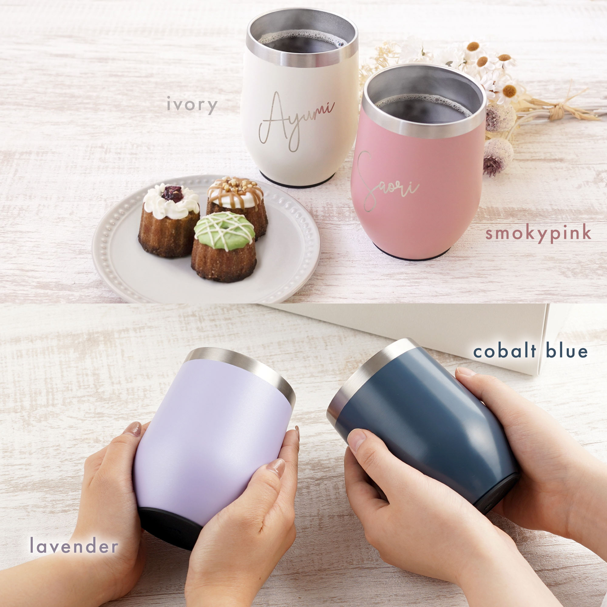 名入れOK 8PPY（ハッピー）タンブラー 真空 断熱 350ml