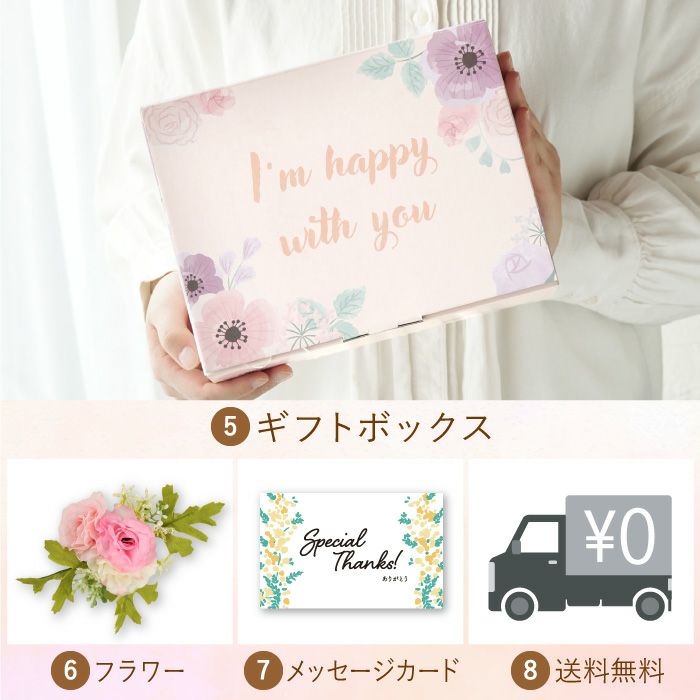 名入れOK 8PPY（ハッピー）タンブラー 真空 断熱 350ml
