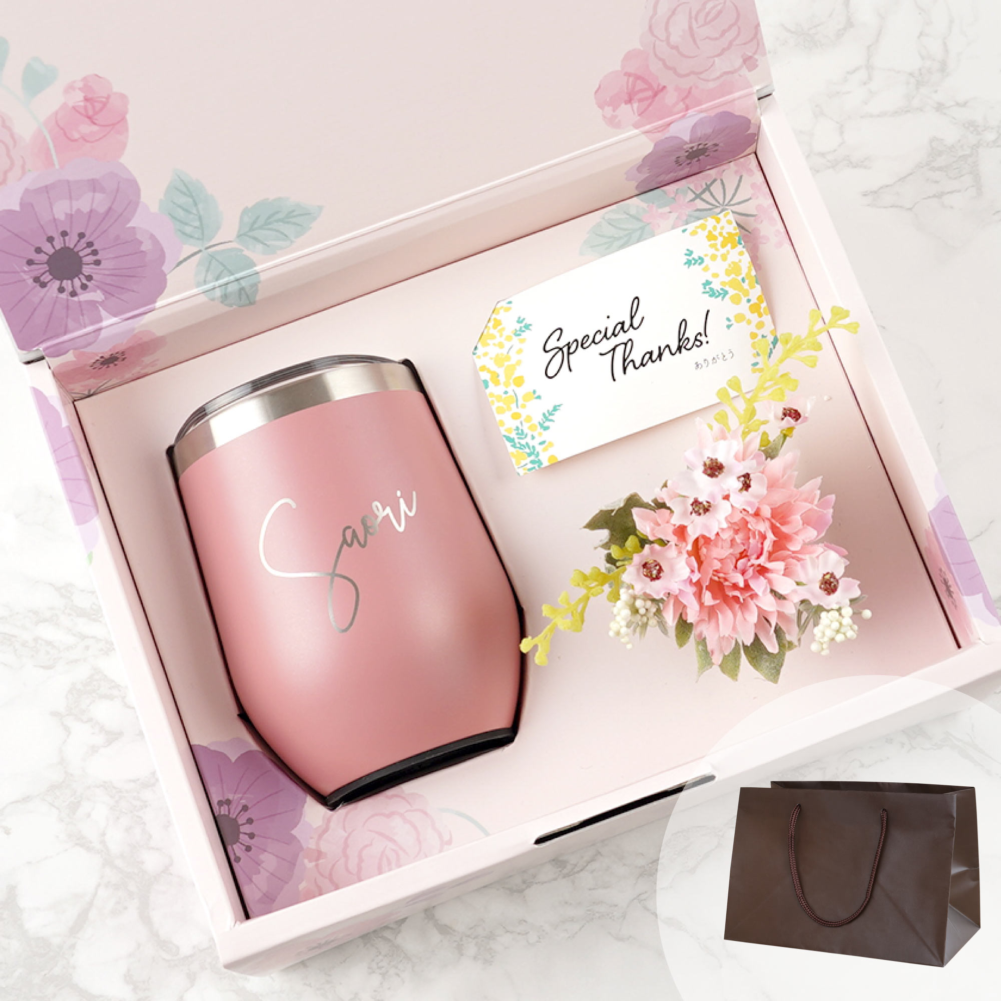 名入れOK 8PPY（ハッピー）タンブラー 真空断熱 350ml｜ギフトショップ