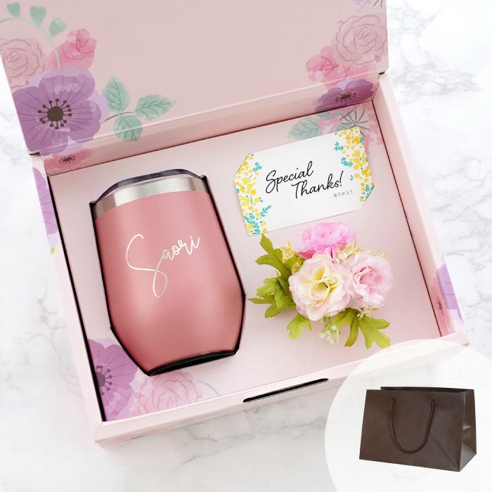 名入れOK 8PPY（ハッピー）タンブラー 真空 断熱 350ml