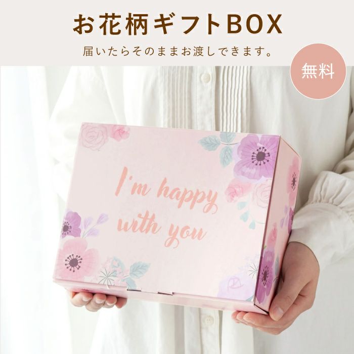 名入れOK 8PPY（ハッピー）タンブラー 真空 断熱 350ml