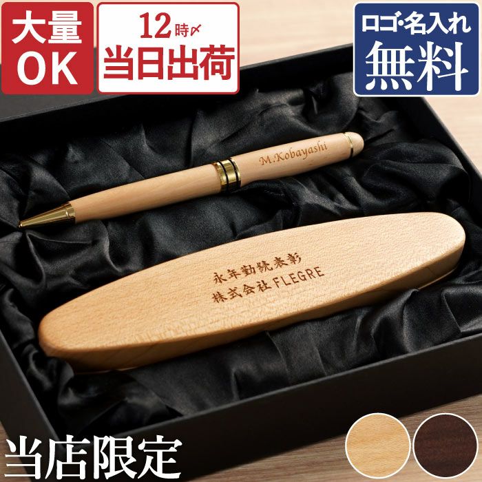 当店限定セット