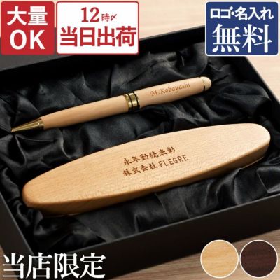 当店限定セット