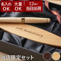 当店限定セット