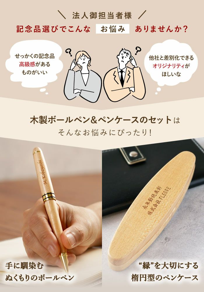 当店オリジナルギフトボックス