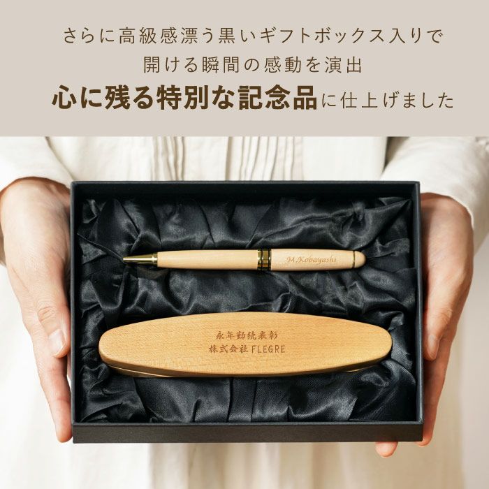 天然木使用