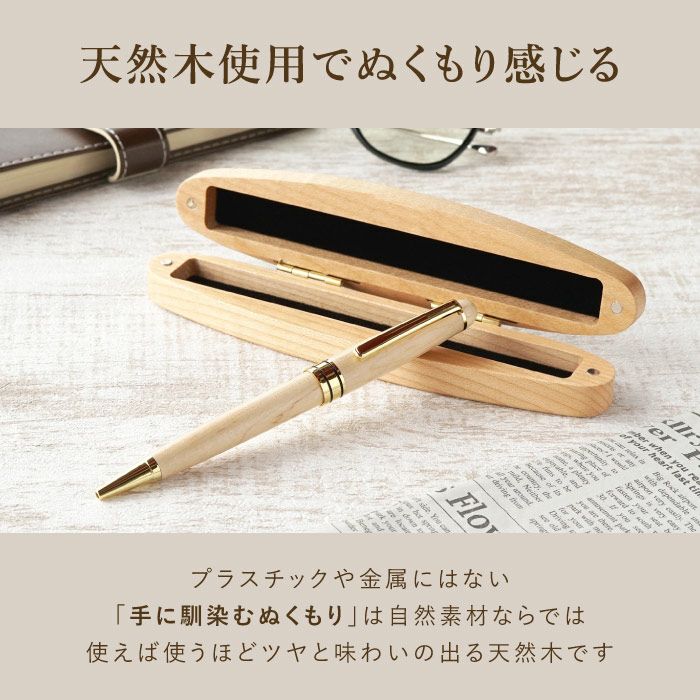 なめらかな書き心地