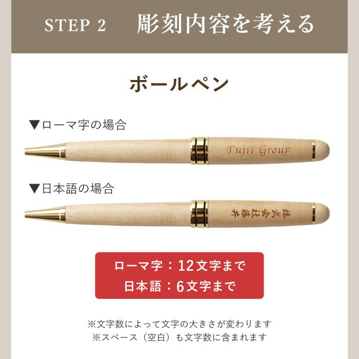フォント