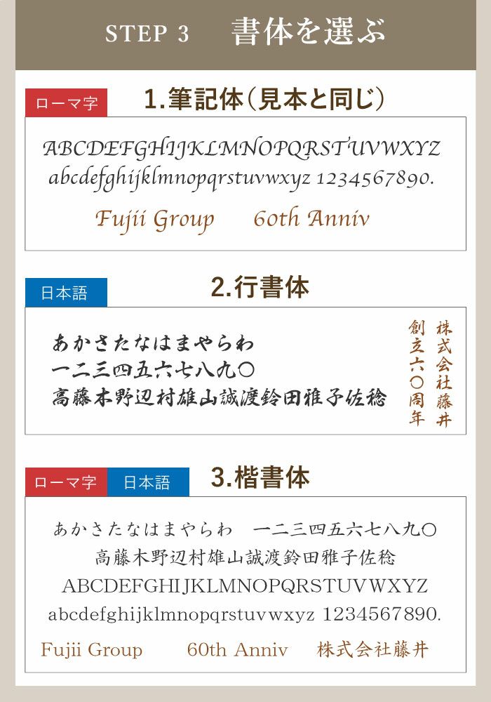 お渡しまでの2ステップ