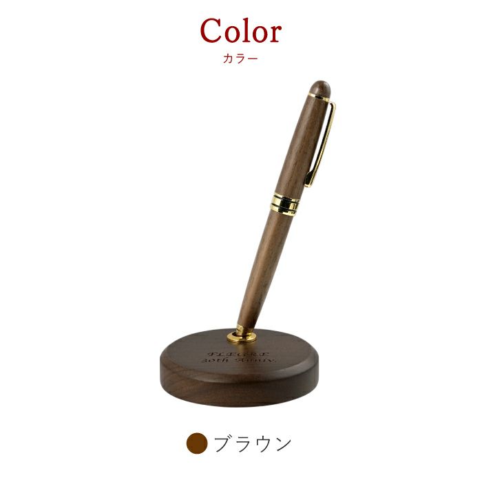 ブラウン