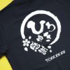 名入れTシャツ