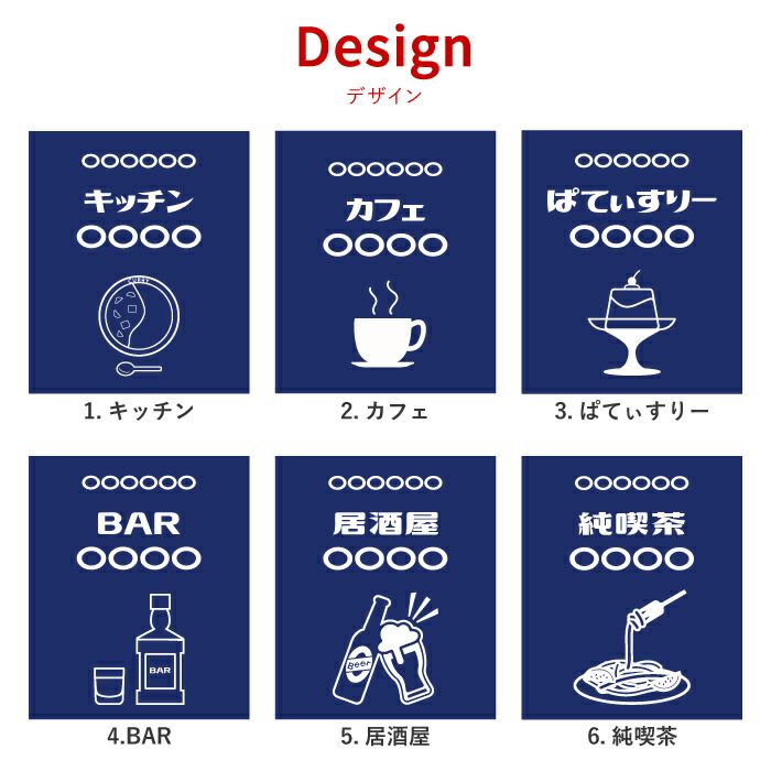 デザイン