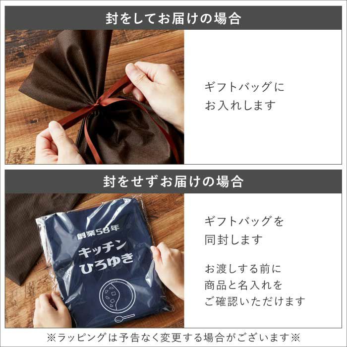 お渡しまでの2ステップ