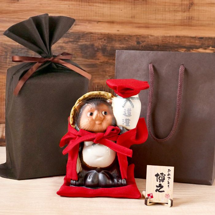 名入れ 赤ちゃんちゃんこたぬき酒