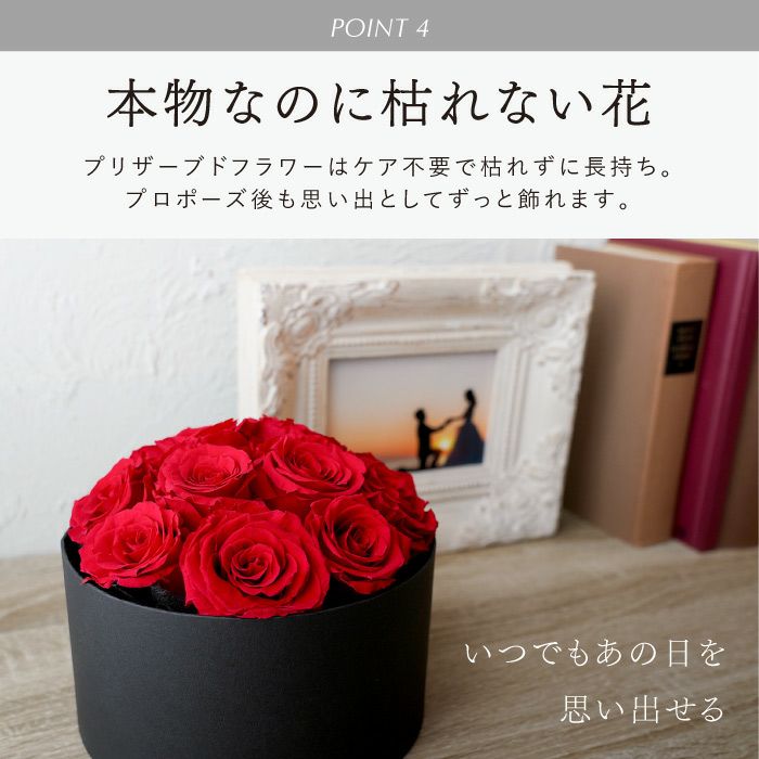 ⭐️プリザーブドフラワー ジュエリーボックス 人気 薔薇 ローズ 枯れない 楽天市場】プリザーブドフラワー ジュエリーボックス 花 人気 薔薇