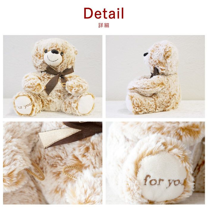 ご長寿ちゃんちゃんこベア