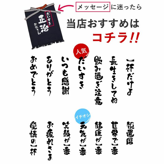 メッセージに迷ったら