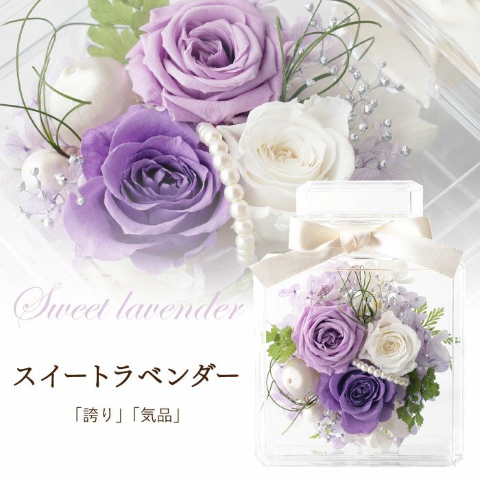 ゆほほ様専用 プリザーブドフラワー 花器 キャンドル セット