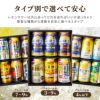 レモンサワー飲み比べ 6本セット