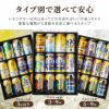 レモンサワー飲み比べ 12本セット