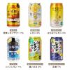 レモンサワー飲み比べ 18本セット