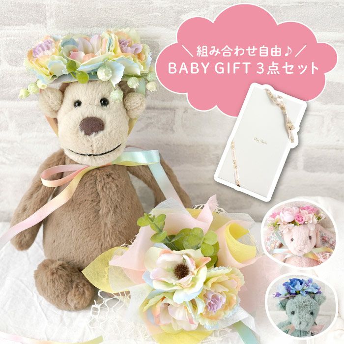 Jellycat ジェリーキャット】 Mサイズ Bashful Tiger Mサイズ