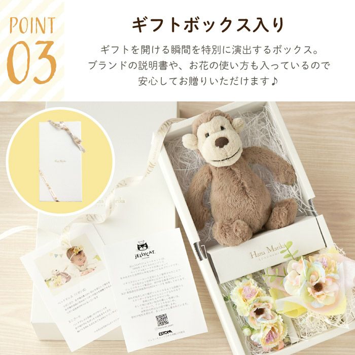 ジェリーキャット　大反響　夏　ココナッツジュース　ドリンクぬいぐるみ　ギフト袋付 新品 ジェリーキャット Jellycat ココナッツ ジュース ドリンク