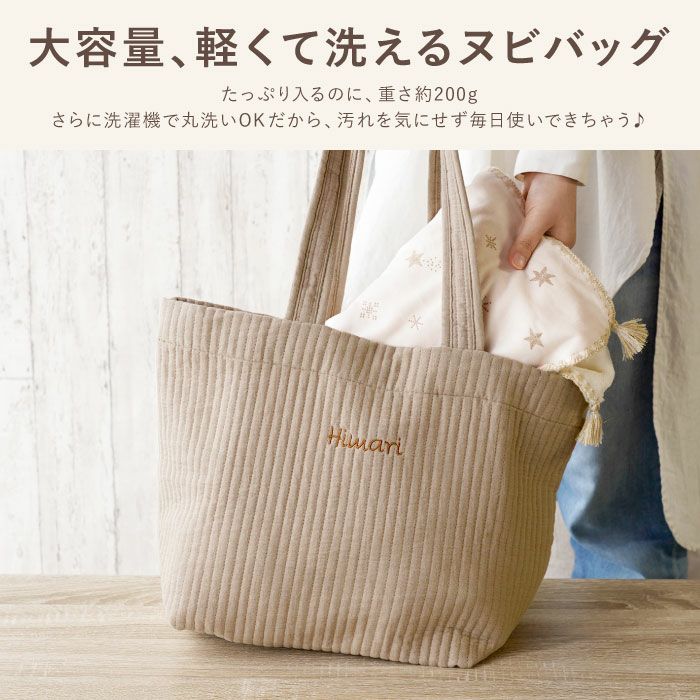 大容量、軽くて洗える