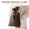 直送の場合