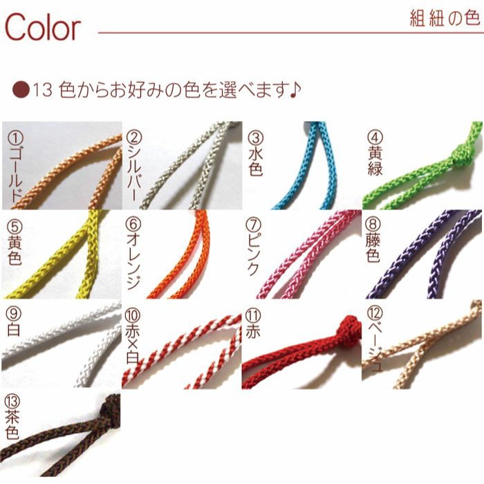 名入れ　ボトルネームタグ