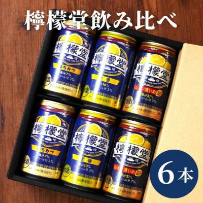 コカ・コーラ - 檸檬堂 れもんどう こだわりレモンサワー 定番レモン5% 埼玉県製造 6本セット コカ・コーラ - 檸檬堂 れもんどう こだわりレモンサワー 定番