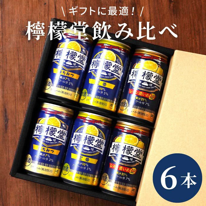 多様なフレーバー飲料 6本セット Summer Gift】TOKYO ALEWORKS Variety pack 【お中元ギフト