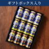 コカ・コーラ檸檬堂レモンサワー飲み比べ12本セット