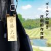 名入れ アクリルゴルフネームプレート＆マーカーセット 1行Ver.