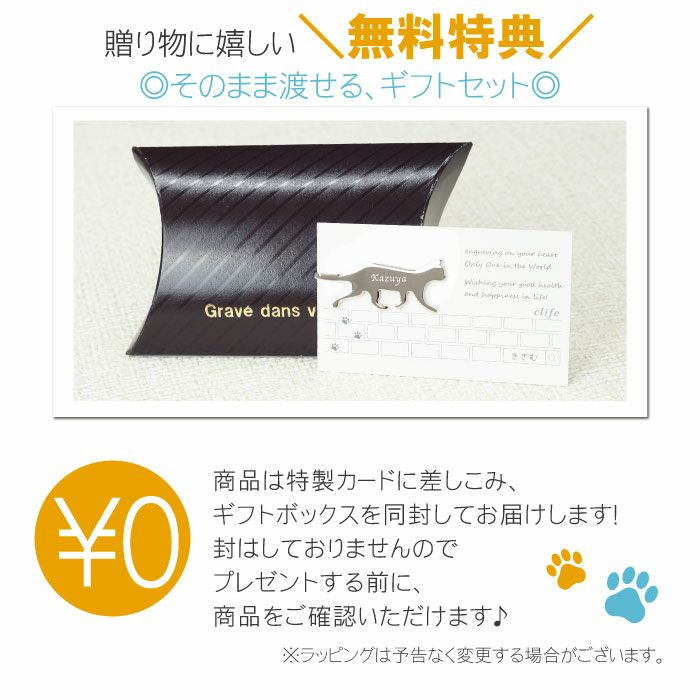 ネクタイピン 猫