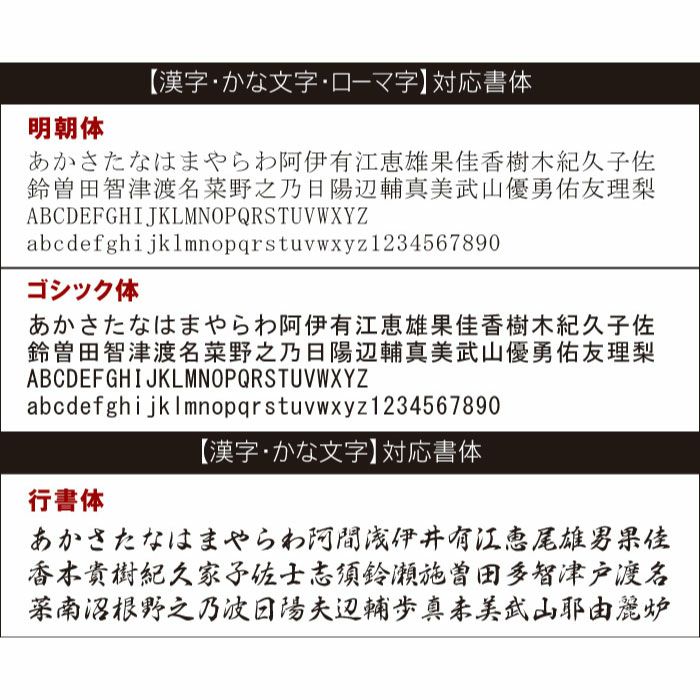 スーベニア キーリング 専用 裏面 彫刻 