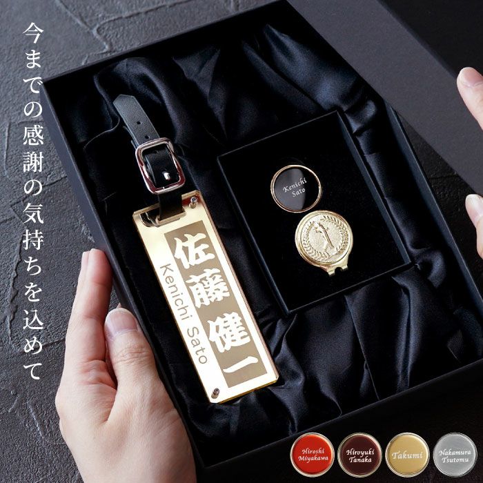 名入れ アクリル ゴルフネームプレート ＆ マーカー セット　2行Ver.