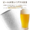 ビール6本＆きらめくグラスセット