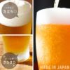 ビール6本＆きらめくグラスセット