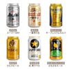 ビール6本＆きらめくグラスセット