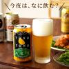 ビール6本＆きらめくグラスセット