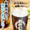 カラー 真空断熱 ステンレス タンブラー 250ml